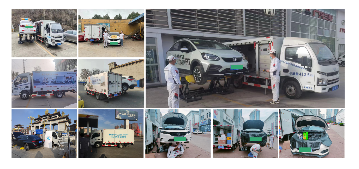 Repair Equipments Apply 2